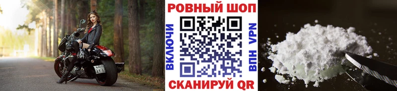 Меф Кологрив