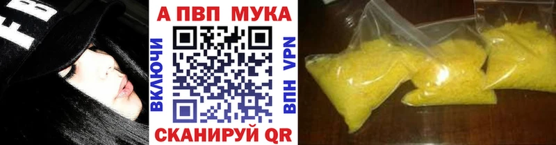 Где можно купить наркотики Кологрив Бошки Шишки  ОМГ ОМГ как войти  А ПВП  ГАШИШ  Меф мяу мяу 