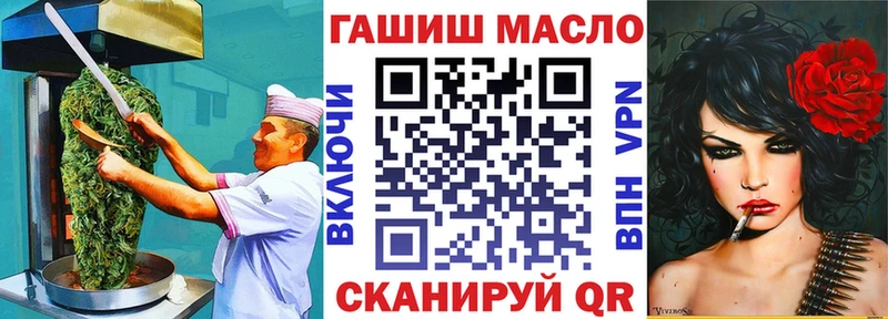 Canna-Cookies конопля  Кологрив 