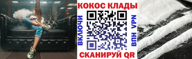 COCAIN Эквадор  Кологрив 