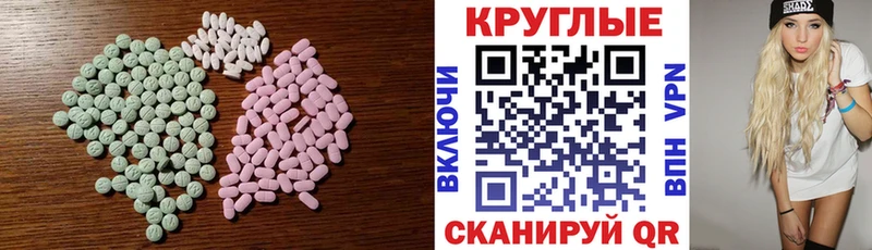 Ecstasy ешки  где можно купить наркотик  Кологрив 