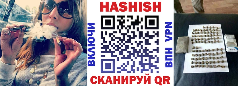 ГАШ индика сатива Кологрив