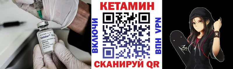 как найти мега онион КЕТАМИН ketamine Кологрив
