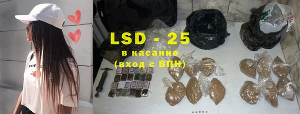 дживик Ступино
