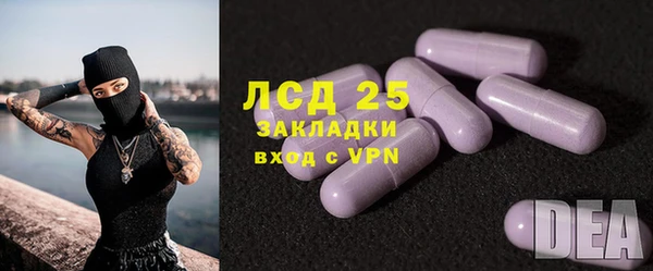 альфа пвп Бугульма