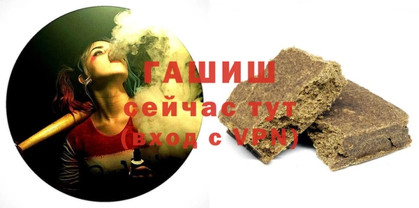 стаф Богородицк