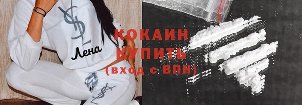 соль курить ск Тавда