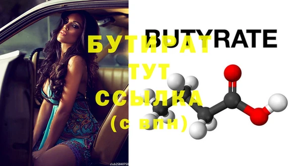 первитин Богданович