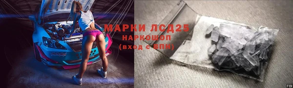 дживик Бронницы