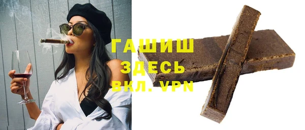 не бодяженный Бородино