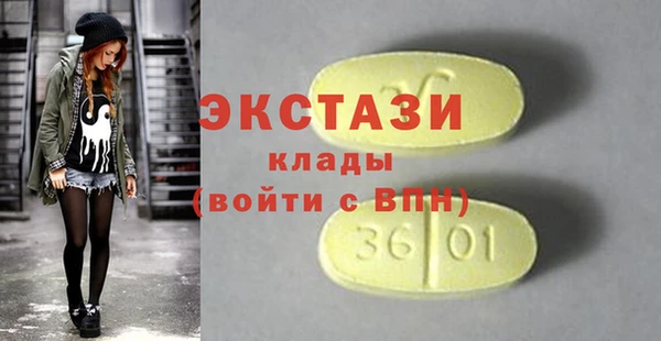 стаф Богородицк