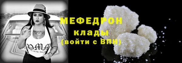 дживик Ступино