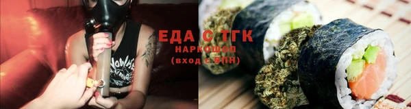 стаф Богородицк