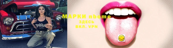 альфа пвп Бугульма