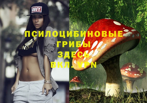 марки nbome Богородск