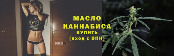 марки nbome Богородск