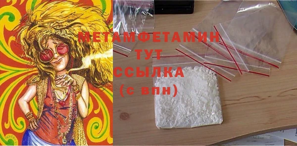 марки nbome Богородск