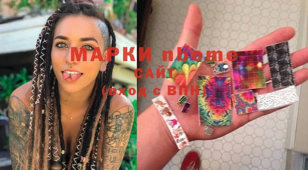 альфа пвп Бугульма