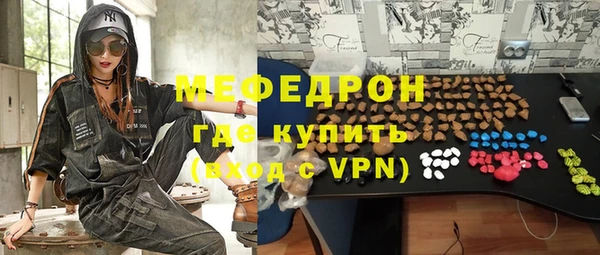 марки nbome Богородск