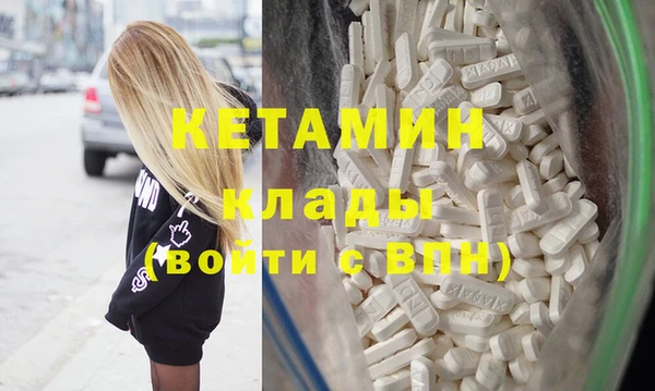 дживик Ступино