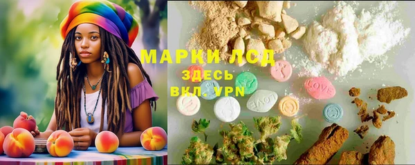 марки nbome Богородск