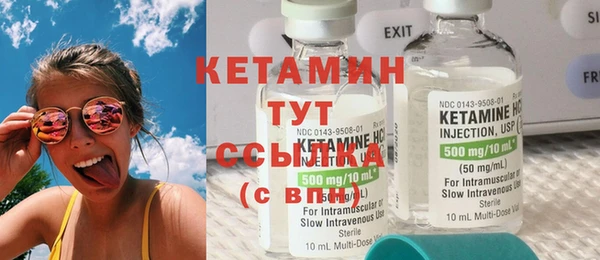 марки nbome Богородск