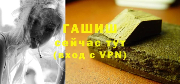 стаф Богородицк