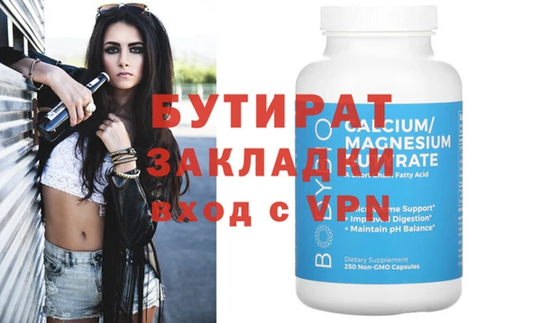 стаф Богородицк