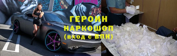 марки nbome Богородск