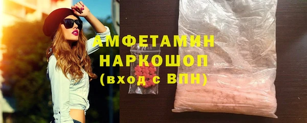 марки nbome Богородск