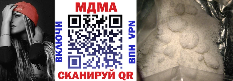 где продают   мориарти как зайти  MDMA молли  Кологрив  KRAKEN маркетплейс 